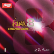 DHS Hurricane 8 硬め 41°