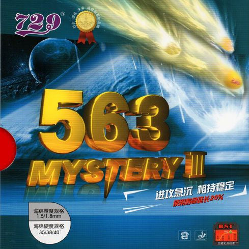 Friendship 563 ミステリー III