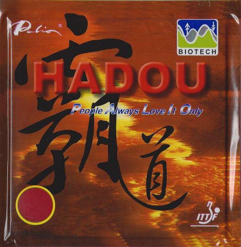 Palio Hadou プレミアム