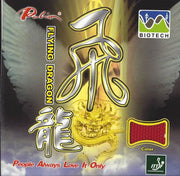 Palio Flying Dragon バイオテック