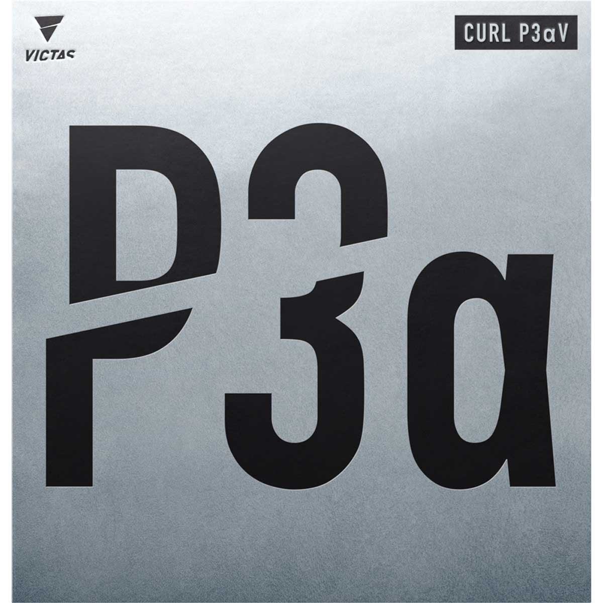 Victas カール P3aV